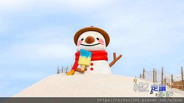 【七股鹽山】鹽山下雪了!大型藝術裝置療癒雪人|元旦春節旅遊行