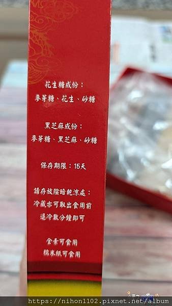 【台南美食】台南手工花生糖|阿豪阿茂花生糖|祖傳四代花生糖|