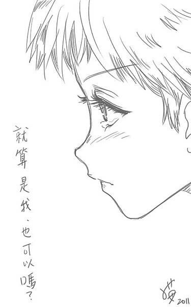 就算是我
