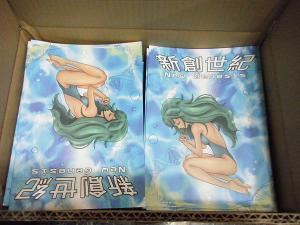 開箱