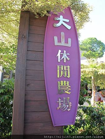 0517_大山牧場