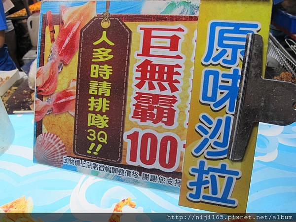 0712_經貿文創觀光夜市村