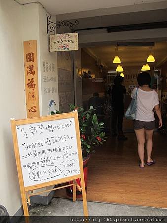 0825_DDR @團圓