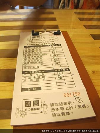 0825_DDR @團圓