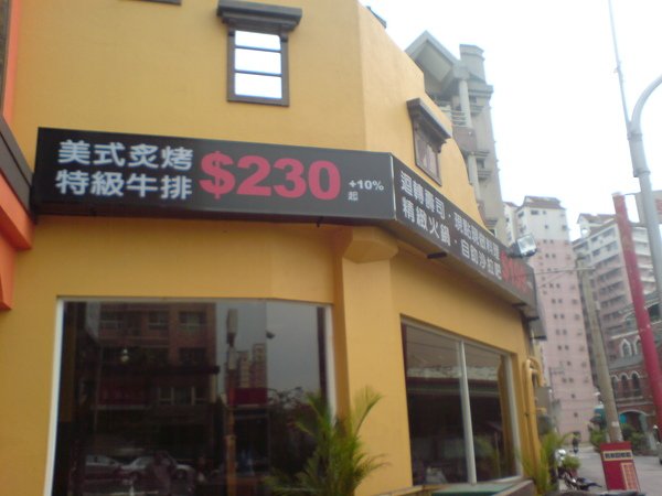 DSC00128.JPG