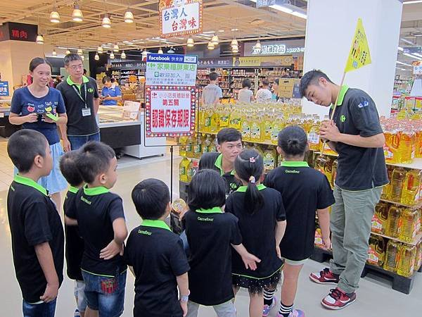 第五關 認識保存期限