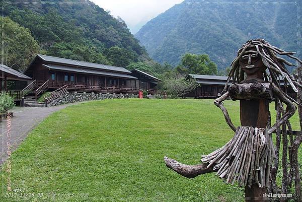 布洛灣山月村