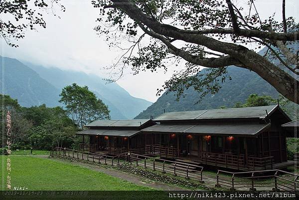 布洛灣山月村