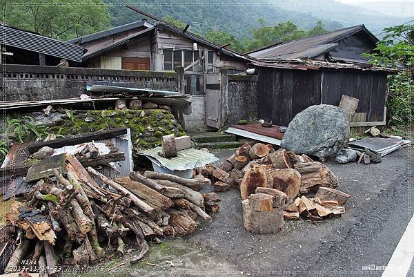 林田山