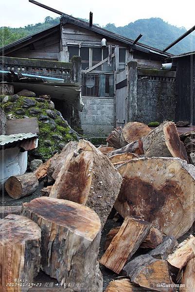 林田山