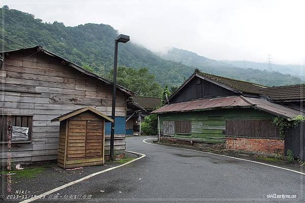 林田山