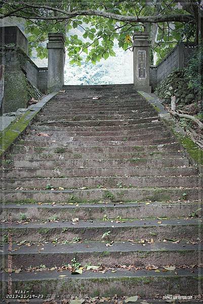 林田山