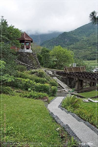 林田山