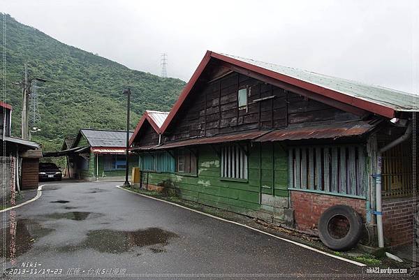 林田山