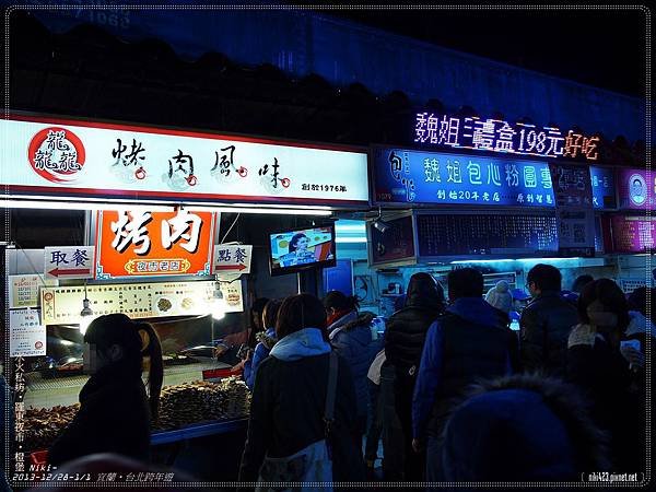 羅東夜市