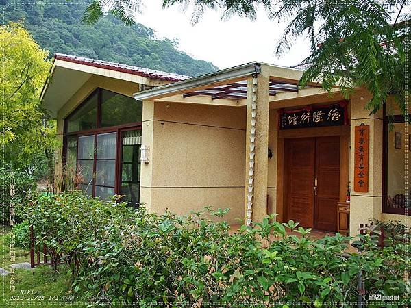 德隆行館