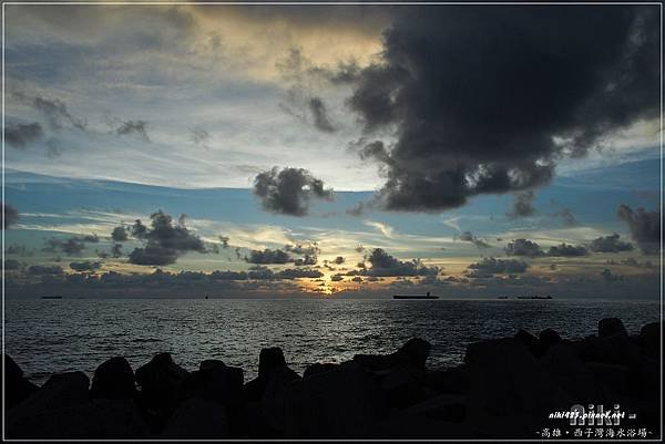 西子灣海水浴場夕陽