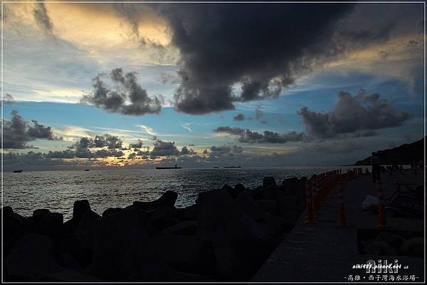 西子灣海水浴場夕陽