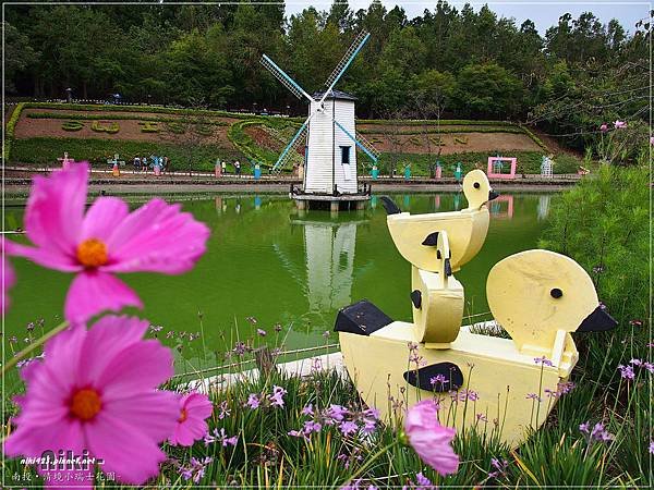 小瑞士花園