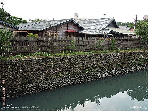 羅東林場