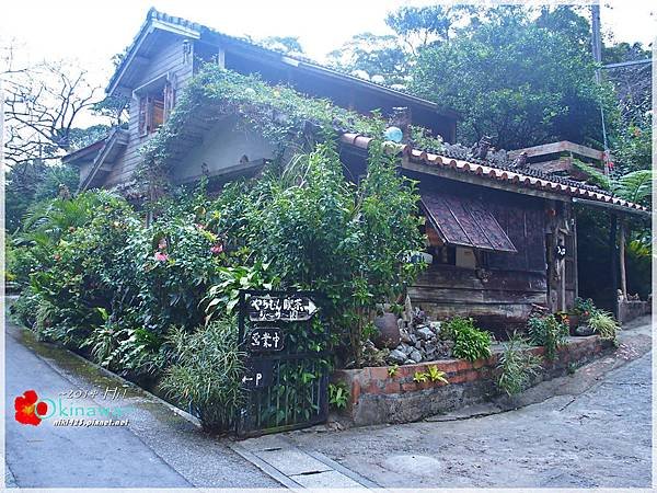 やちむん喫茶園シーサー園