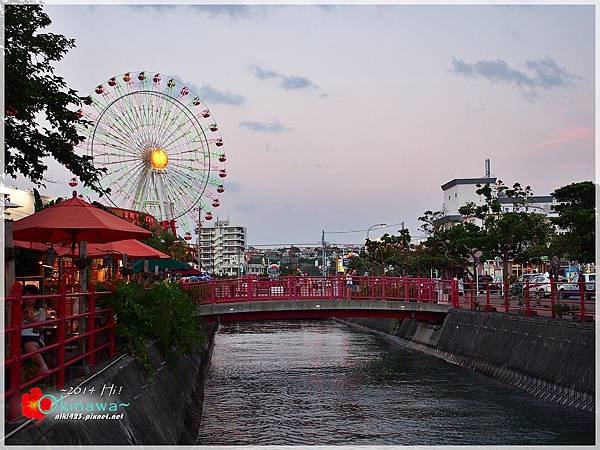 北谷町美國村