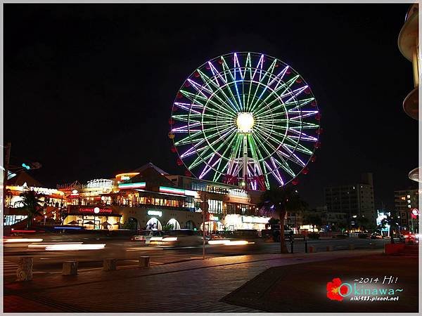 北谷町美國村