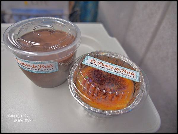  Le Panier De Paris巴黎妃苨爾