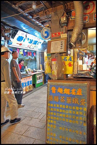 奮起湖老街.街仔尾阿婆愛玉.雅湖便當.草仔粿