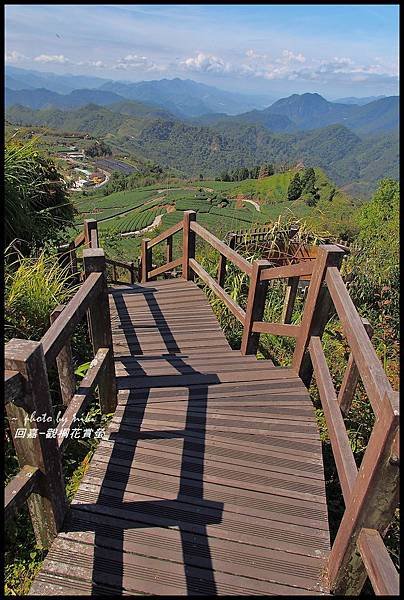 傳說路.二延平步道