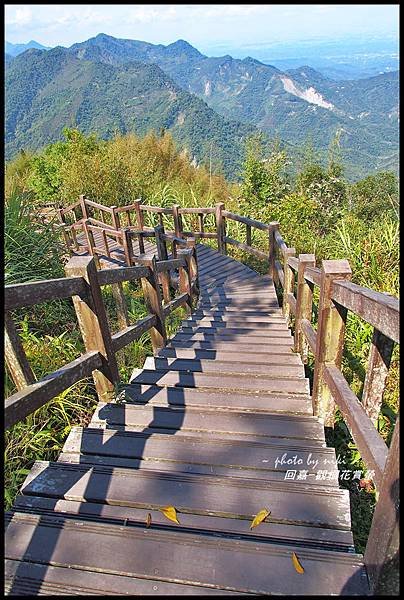 傳說路.二延平步道