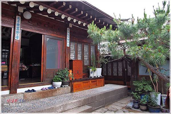 索非亞韓屋Sophia Guest House