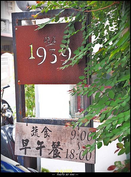 時光1939