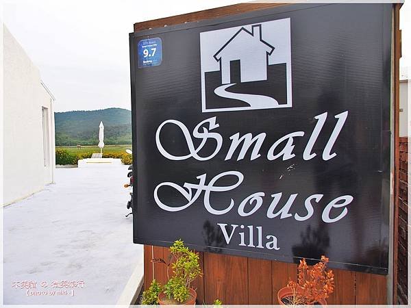 Small House Villa 《小屋Villa》