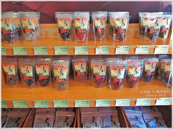 吳萬春蜜餞