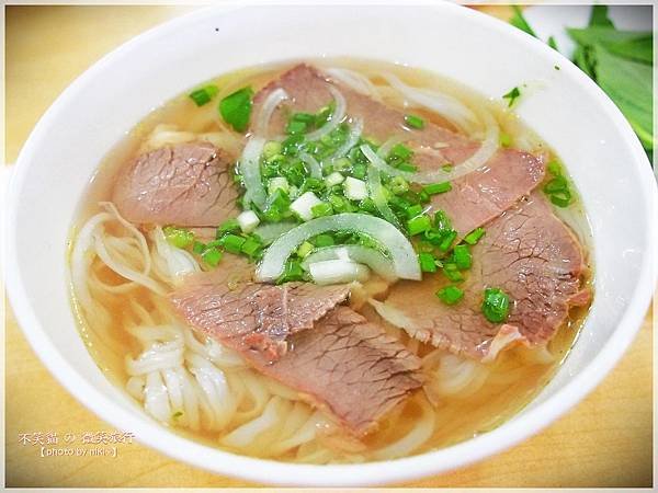 Phở 2000.Pho200