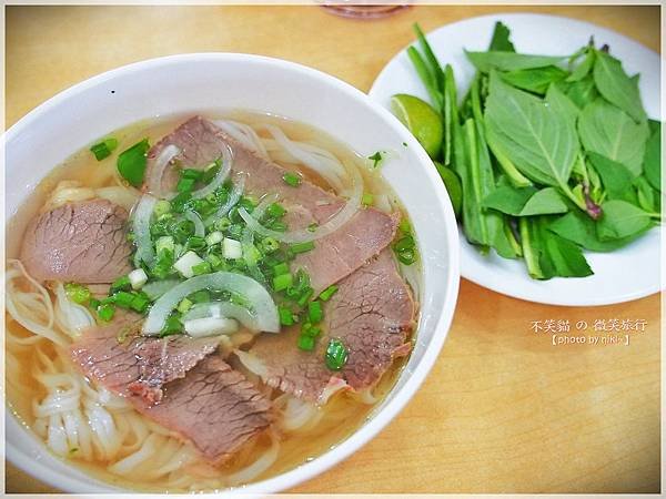 Phở 2000.Pho200