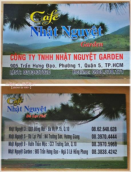 Cafe Nhật Nguyệt Garden