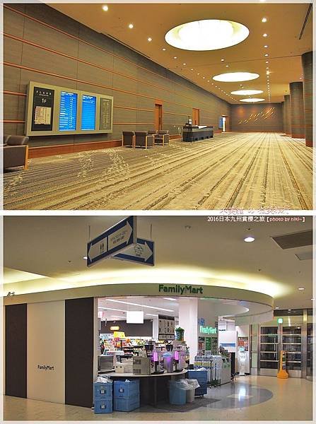 Hilton Fukuoka Sea Hawk 福岡海鷹希爾頓酒店