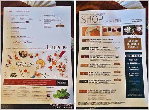 FrenchWindows 琺蘭綺瑥朵茶餐館(屏東太平洋百貨．誠品旗艦館)