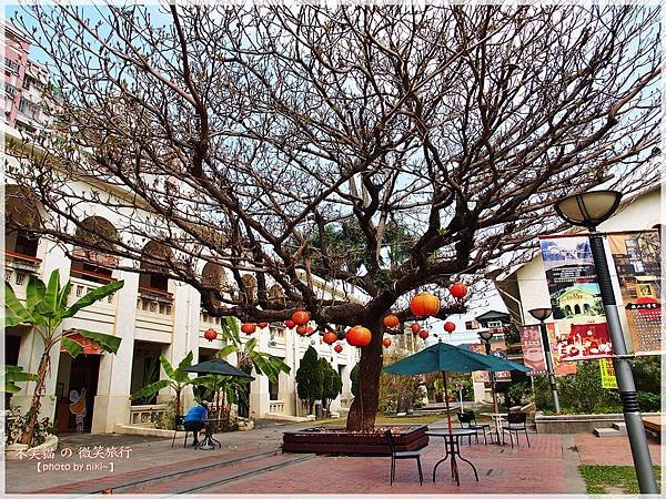 旗山生活文化園區&amp;學堂咖啡館(前鼓山國小)