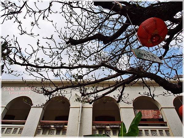 旗山生活文化園區&amp;學堂咖啡館(前鼓山國小)