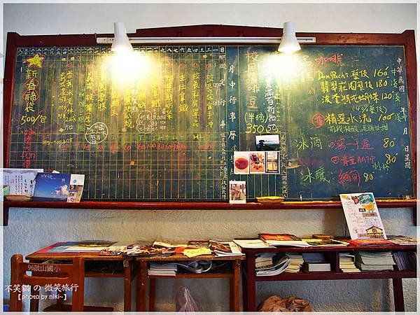 旗山生活文化園區&amp;學堂咖啡館(前鼓山國小)