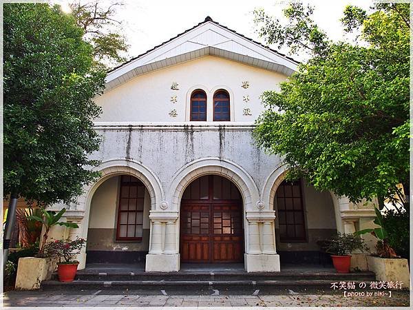 旗山生活文化園區&amp;學堂咖啡館(前鼓山國小)