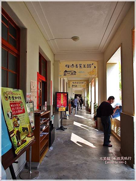 旗山生活文化園區&amp;學堂咖啡館(前鼓山國小)