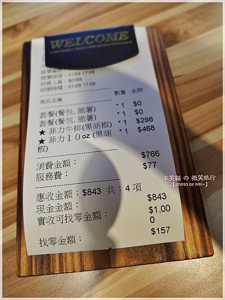 牛刀小事高雄楠梓店