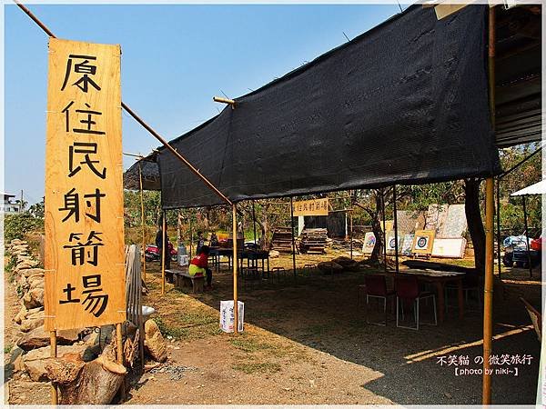 山川琉璃吊橋