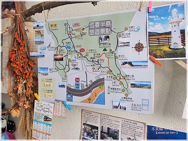 湛藍海岸民宿