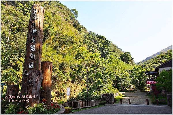 竹崎梅山瑞里奮起湖環線