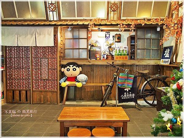 鼎昌號-屏東官邸店